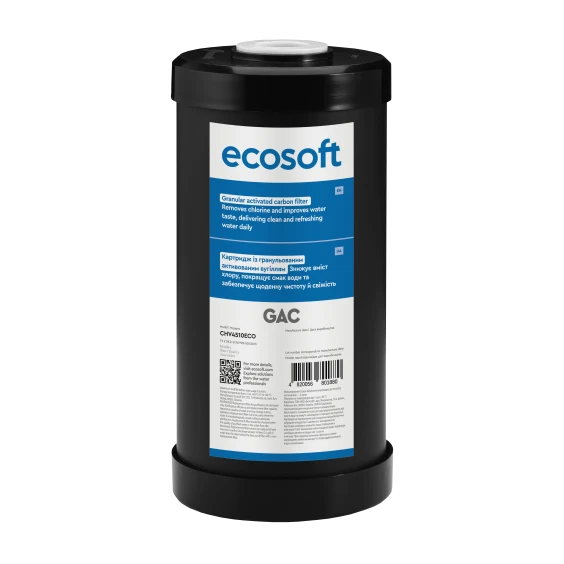 Картридж з гранульованим активованим вугіллям Ecosoft 4,5″х10″ (CHV4510ECO)
