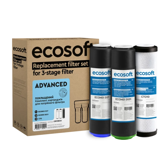Покращений комплект картриджів Ecosoft для потрійного фільтра (CRV3ECO)